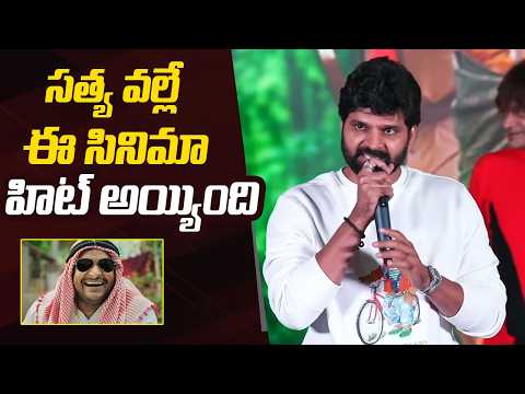 Actor Sree Vishnu Superb Words About Satya @ #ComradeKalyan Success Meet