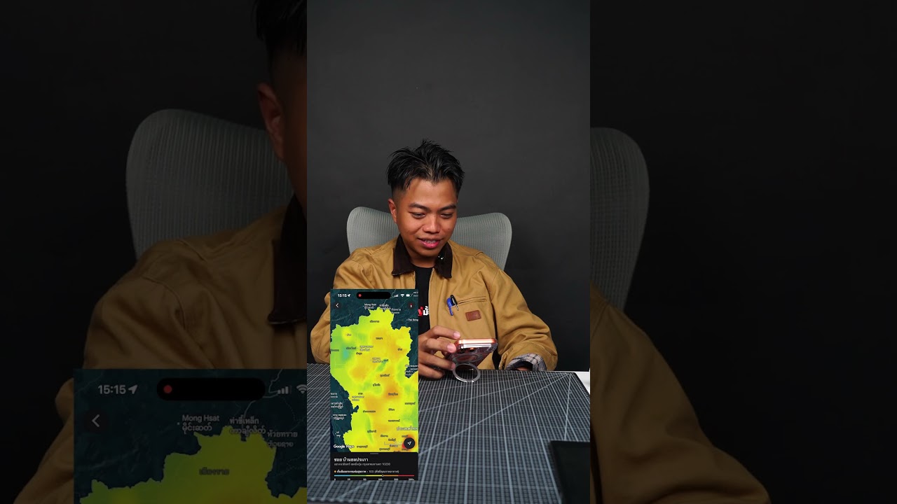 เพราะเผากันไง เครื่องตรวจจับคุณภาพอากาศ