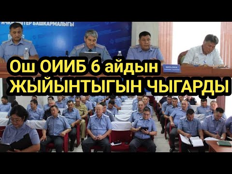 Video: Кызматкерлердин кесипкөйлүгүн жогорулатуу