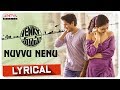 Nuvvu Nenu Lyrical  Venky Mama Songs  Daggubati Venkatesh Akkineni NagaChaitanya  Thaman S