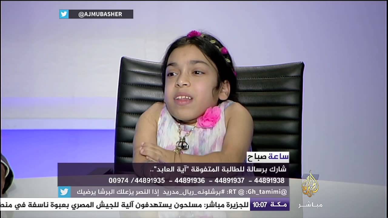 متحدو الإعاقة الحركية متفوقون رغم الظروف "الخاصة"