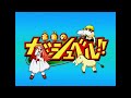 金色のガッシュベル!!~OP(カサブタ)~ED(PERSONAL)~フルHD