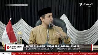 Tafsir Surat Al-Insyiqaq