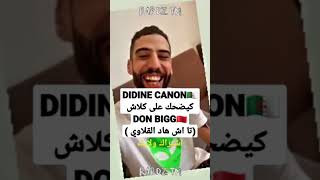 #rap #didincanon16 #shortvideo #shorts #donbigg #morocco #algeria #fyp #explore #subscribe #like #dz