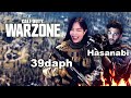 39daph Plays Warzone - w/ HasanAbi