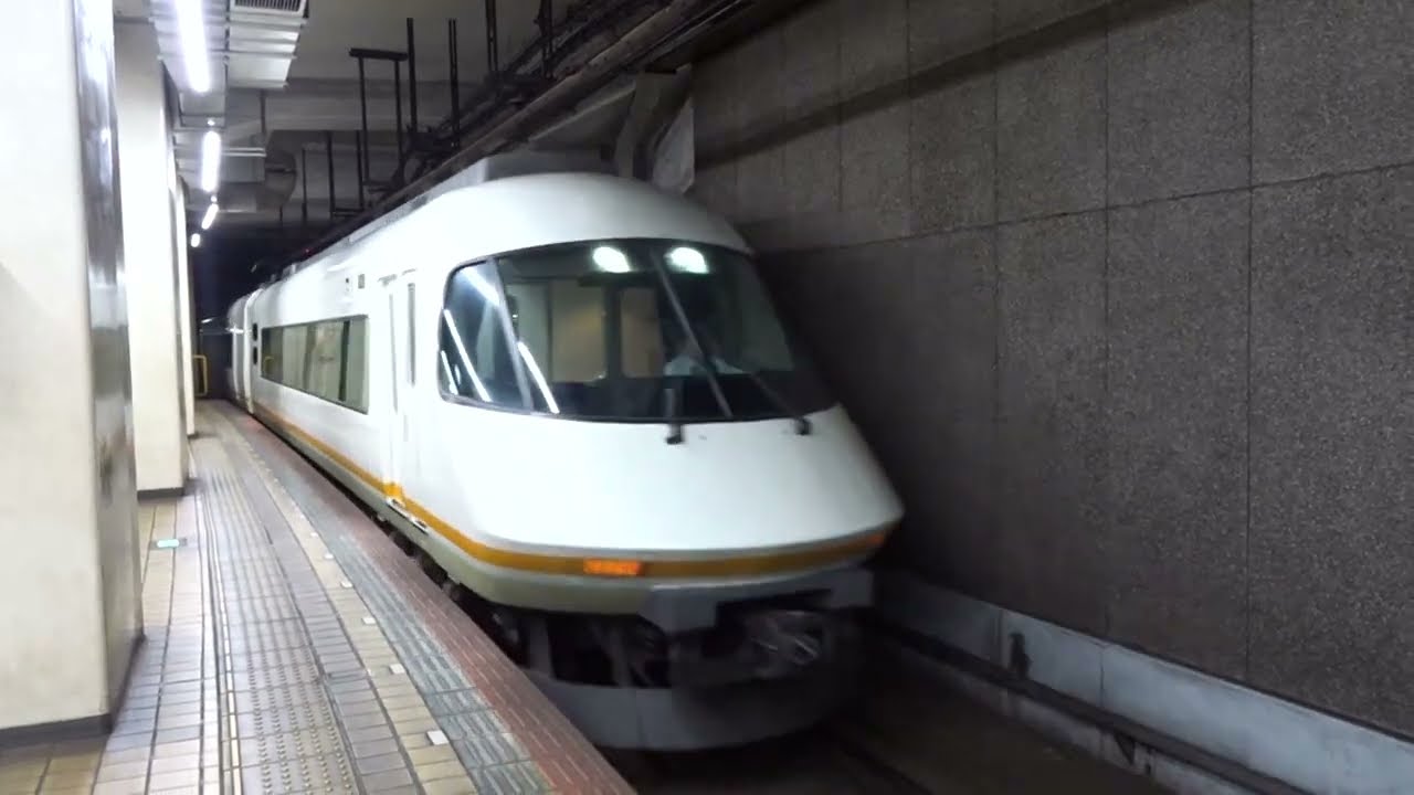 近鉄21000系「アーバンライナーplus」 近鉄名古屋駅入線 - YouTube
