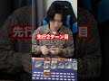 【デュエマあるある】赤単デッキでよくある悲劇 #shorts