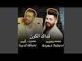 Fdak Alkon 