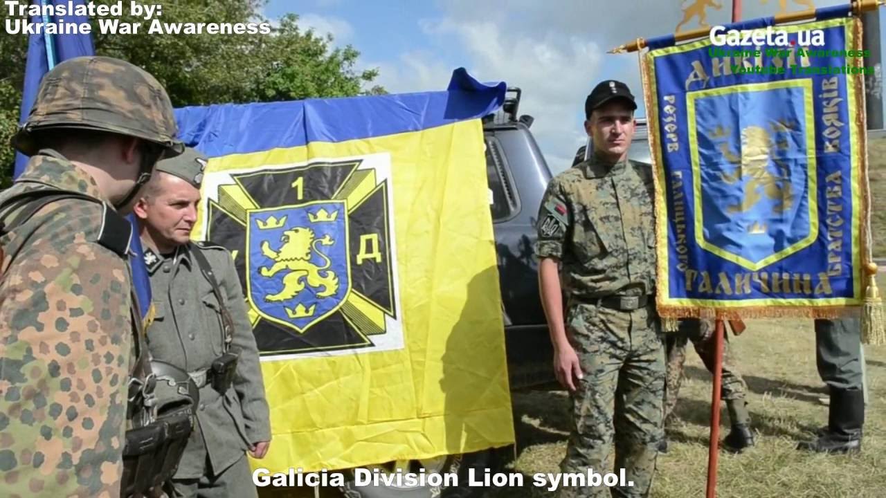 Lviv celebrates WWII Veterans. Memorial for Galicia Division July 25, 2016 [Eng Subs] conflict of nations