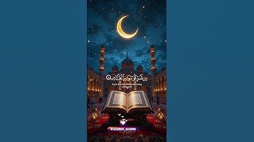 {قل أعوذ برب الناس}#عبدالرحمن_مسعد@9li9 #تلاوة_خاشعة