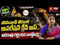 అస్సాం భవిష్యత్తుపై హిమంత షాకింగ్ కామెంట్స్...హిందువుల భవిష్యత్తు ఏంటి? | Himanta Biswa Sarma