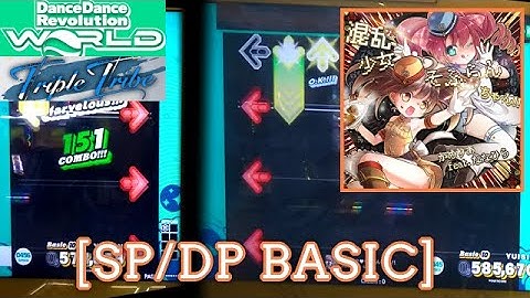 【DDR WORLD】 混乱少女♥そふらんちゃん!! / かめりあ feat. ななひら [SP/DP BASIC] 譜面確認 Play