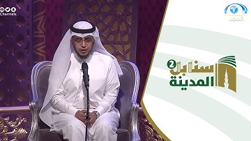 "وبشر المؤمنين" بإبداع يفوق الوصف يترنم القارئ محمد الغزالي في تلاوة استثنائية مبهرة