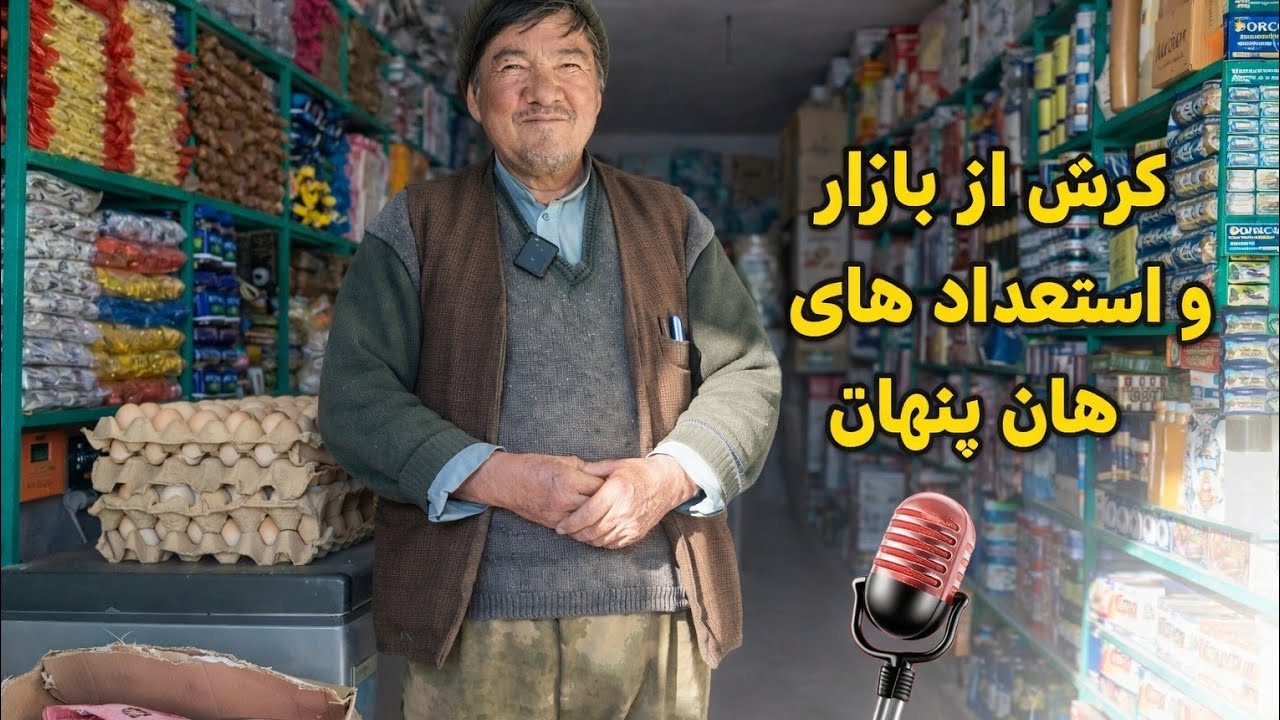 ۲۸ ژانویهٔ ۲۰۲۶