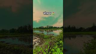 Gaav Majhe kokankar marathi chiplunkar