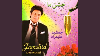 Kabootar - Jamshid Alimorad