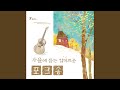 가위 바위 보 가위 바위 보