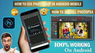 finally Photoshop in Android 2021 🔥 How to Use Full Photoshop in Mobile - Android/IOS | Photoshop screenshot 1