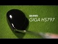 EVEN試打リポート・EON SPORTS / GIGA HS797