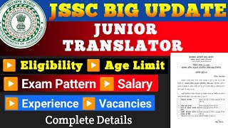 JSSC JUNIOR TRANSLATOR VACANCY 2025  | JSSC NEW VACANCY | JSSC JUNIOR TRANSLATOR SYLLABUS, EXAM DATE