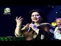       boishakhi tv eid program  bangla news