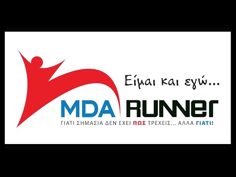 MDA RUNNERS 