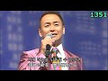 演歌・歌謡曲・チャンネル ・220・한국어 자막