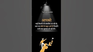 This One video will change your mindset | Stop being Lazy #42