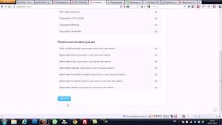 Пример установки Livestreet CMS Пример установки Livestreet CMS
