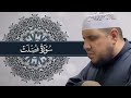 تلاوة محبرة لسورة فصلت الشيخ أحمد كاسب قرآن تلاوات تلاوة محبرة لسورة فصلت الشيخ أحمد كاسب قرآن تلاوات