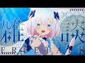 〖 #雑談 〗もしもの話、しませんか?〖 Vtuber /#猫乃ユキノ 〗