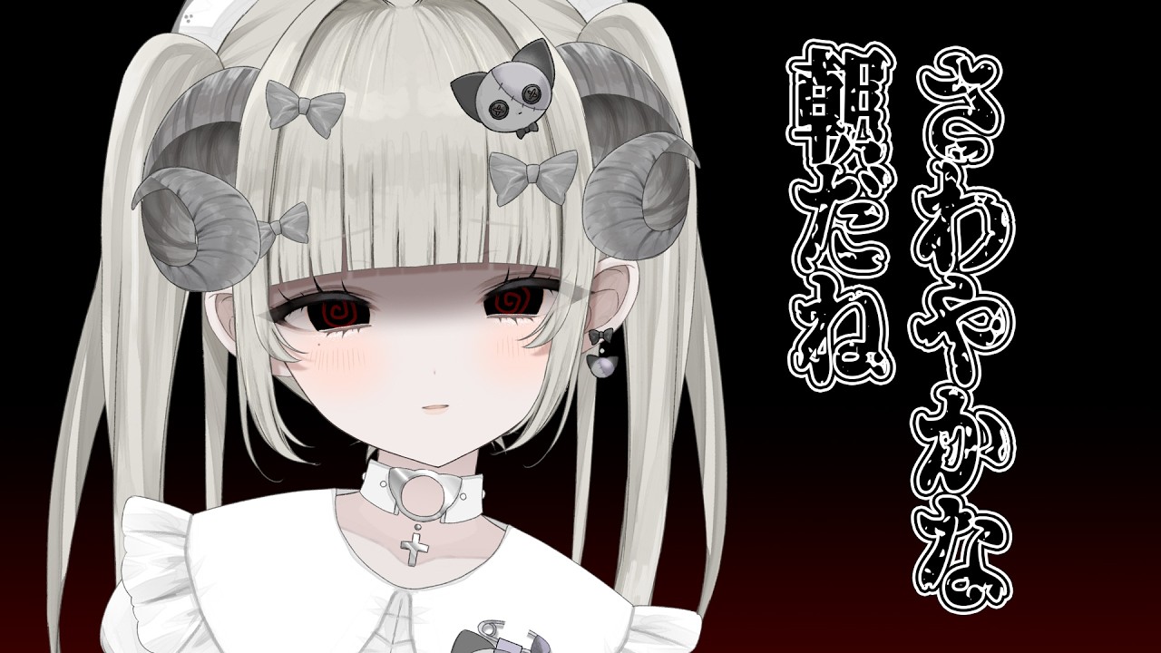 【作業雑談】激うつでも仕事はやる【新人Vtuber】#概要欄を必ず見てね　#初見さん大歓迎 　#新人vtuber   #雑談 　#ガチ恋禁止