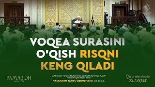 Voqea surasini o'qish rizqni keng qiladi | Воқеа сурасини ўқиш ризқни кенг қилади