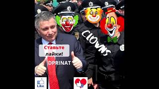 Клоуны полиции не перестают удивлять!   🤣