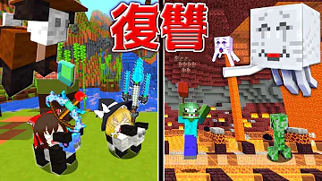 ゆっくり実況ガスト ゆっくり実況ガスト