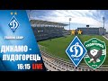 LIVE! КМ. ДИНАМО Київ - ЛУДОГОРЕЦЬ Разград, Болгарія