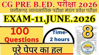 Cg Pre Bed Previous Year Question Paper  Cg Bed 11 June 2026 Answer Key  cgbed 11 June  Paper