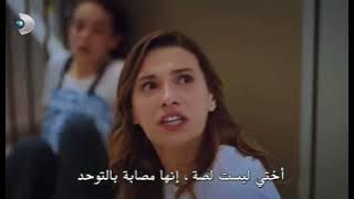 مشهد تشويقي من مسلسل المدار | إشتركوا في القناة و فعلوا جرس التنبيهات منشان ما يفوتكوا أي مسلسل