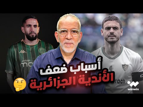 مع حفيظ هذا المنتخب هو الذي سيقول كلمته في بطولة كأس العرب