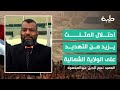 كيف تستفيد المليشيا من احتلال المثلث يجيب على ذلك العميد ركن نجم الدين عبدالمحمود mp3