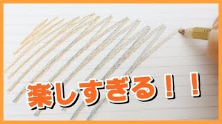 【ゆる動画】カラフル鉛筆を使ってみた！【コヒノール】