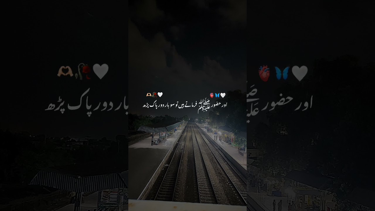 #muhammadﷺ #subhanallah #fyp