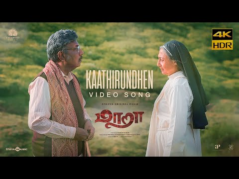 Maara | Kaathirundhen 4K HDR Video Song | Ghibran | Thamarai | Dhilip Kumar