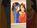 radha krishna ji drawing rate My Art 🥲?/100 #sorts #viralshort