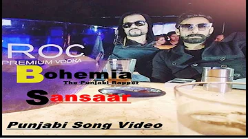 Sansaar  | New  Punjabi  Song 2017 | Full  Video Song | Bohemia The Punjabi Rapper