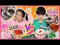 복불복 스퀴시 VS 진짜음식 랜덤뽑기 게임 먹방 ☆ 스퀴시 놀이 Mukbang ☆스