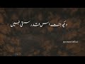 Poetry by qari muhammad haneef multani  qari haneef official  qari hanif bayan    