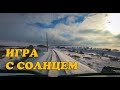 Красота из кабины скоростного поезда // Train driver&#39;s view