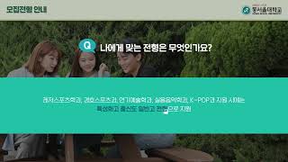 동서울대학교 - 나무위키 동서울대학교 - 나무위키