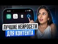 СЕКРЕТ создания вирусного контента без стресса